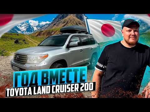 Видео: ЛЕГЕНДАРНАЯ НАДЁЖНОСТЬ ИЛИ РАЗВОД LAND CRUISER 200