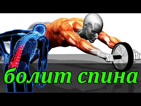 Видео: Ролик для пресса. Колесо для пресса . Упражнения с гимнастическим роликом. Спорт Фитнес Калистеника