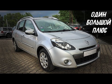 Видео: Стоит ли покупать Renault Clio III (2005—2012)?