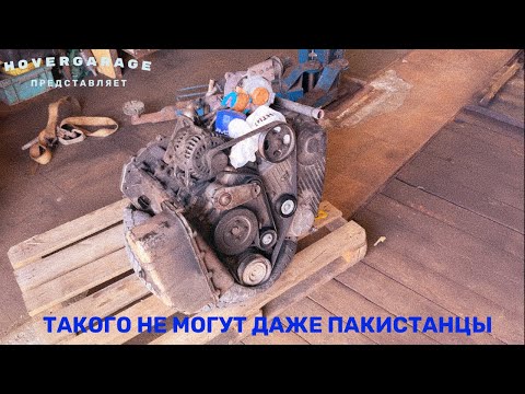 Видео: Такого не могут даже пакистанцы...
