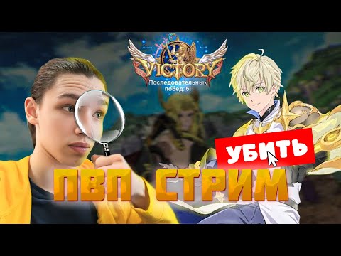 Видео: Ищем Бальдра в ПВП! | The Seven Deadly Sins: Grand Cross