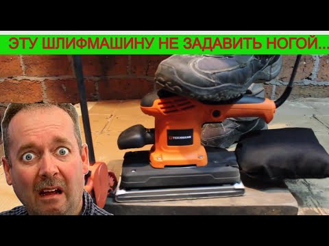 Видео: 😵 Makita Шлифмашинка Уже не Та 👎Tekhmann Это Доказал !
