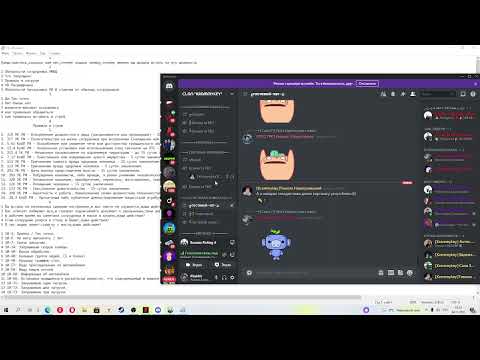 Видео: Обзвон на Нач.УВ