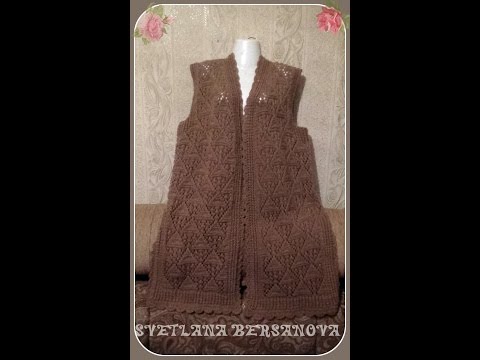 Видео: Ажурная безрукавка спицами.  Часть 1 Спинка . Openwork vest knitting