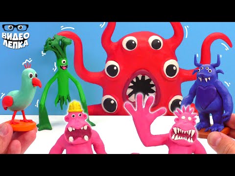 Видео: НОВЫЕ БОССЫ Garten of Banban 4 🐵 ХАНКИ ДЖЕЙК ► Видео Лепка