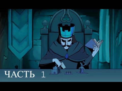 Видео: 9KINGS Часть 1. Первое знакомство с игрой!