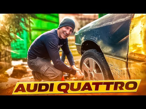 Видео: Думав гірше уже не буде. Квадрова Ауді за 300 дол