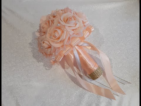 Видео: Изготовление свадебного букета-дублёра в персиковом цвете. МК по созданию букета из фоамирана.