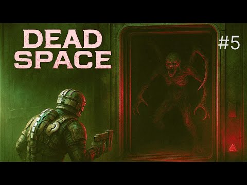 Видео: ВЫЖИТЬ С ПОМОЩЬЮ ТЕЛЕКИНЕЗА - Dead Space #5