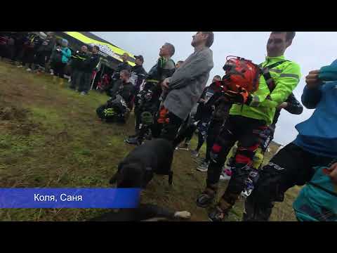 Видео: Эндуро гонка Безумка. Нет пути назад. Класс золото.