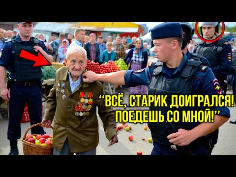 Видео: Полицейские Арестовали 92-Летнего Ветерана За Десяток Яблок — Через 15 Минут Прибыл Его Сын С Ротой