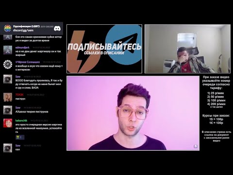 Видео: Маргинал смотрит «Это видео поймёт 1% ГЕНИЕВ [Янг Впопес]»