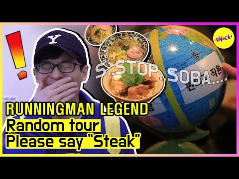 Видео: [RUNNINGMAN THE LEGEND] СОБА.......?(ENGSUB)