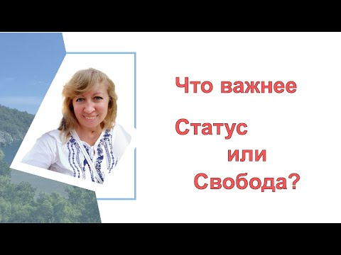 Видео: Что женщине выгоднее? Официальный брак или совместное проживание с мужчиной в Турции.