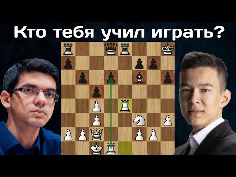 Видео: Нодирбек Абдусатторов  - Аниш Гири 🏆 Вейк-ан-Зее 2024 ♟ Шахматы
