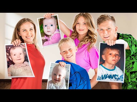 Видео: Нашли СТАРЫЙ АЛЬБОМ! КАКИМИ МЫ БЫЛИ в детстве?! Вы точно не узнаете 😱