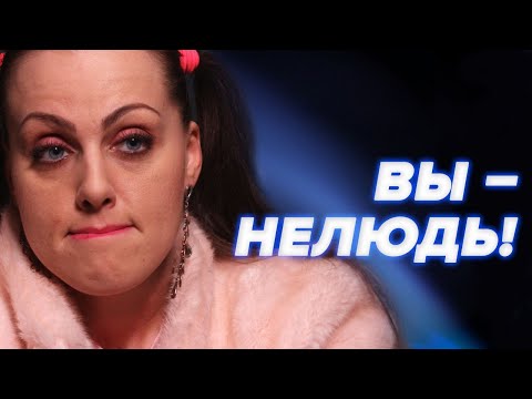 Видео: ВЫ - НЕЛЮДЬ! ЧО ВЫ ВАЩЕ ПО МАГАЗИНАМ ЕЗДИТЕ? | Как получить компенсацию за травму - Ты не один #6
