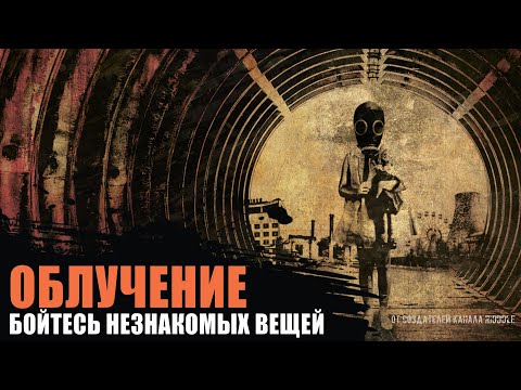 Видео: ФАЗА ХОДЯЧЕГО ТРУПА. Страшные рассказы. Ужасы
