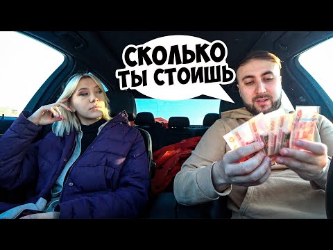 Видео: ЧСВ ЖДАЛА МАЖОРА А ПРИЕХАЛ НИЩИЙ / НАКАЗАЛ ЗА ПОНТЫ / Ars FloYd