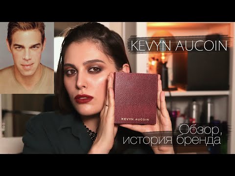 Видео: ЛУЧШИЙ СКУЛЬПТОР // ОН ПРИДУМАЛ ЖЕНСКИЙ КОНТУРИНГ // ВИЗАЖИСТ-ЛЕГЕНДА: ТЕСТИРУЮ ПАЛЕТКУ KEVYN AUCOIN