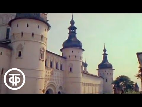 Видео: Города, где мы живем. Документальный фильм (1967)