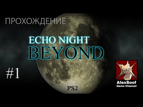 Видео: Echo Night Beyond (ps2 2004) Очнувшись на луне #1