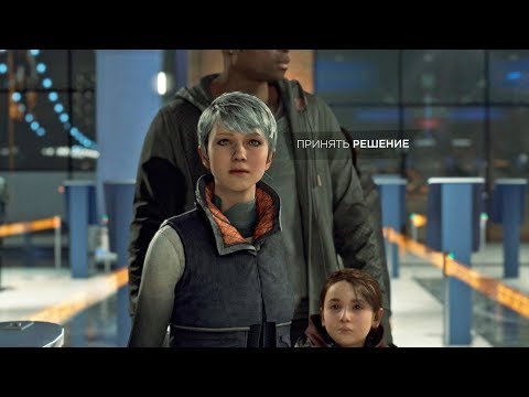 Видео: ПУТЬ в КАНАДУ! КАК ПРОРВАТЬСЯ ЧЕРЕЗ ГРАНИЦУ? - Detroit: Become Human