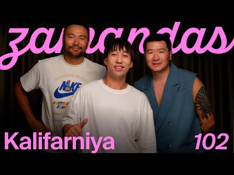 Видео: Kalifarniya / Поп-звезда нового поколения / Зamandas