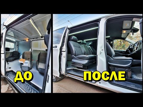 Видео: Vito 2015г Превратили в самолет