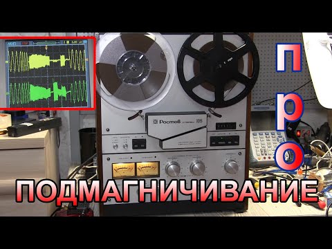 Видео: Ростов 105 С. Ремонт. Часть 5 Завершение