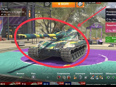 Видео: B-C 25 t Roland | НОВАЯ ИМБА С ИВЕНТА? | Tanks Blitz