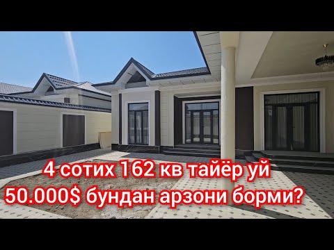 Видео: Кимга уй керак? Тайёр ремонт. Кириб, яшанг.99.617.7117