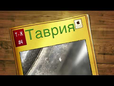 Видео: Таврия кран печки и протекание тосола.