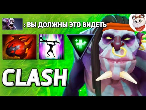 Видео: В ЭТОМ ВИДЕО ПРОИЗОШЛО ЧУДО / CUSTOM HERO CLASH / Дота 2