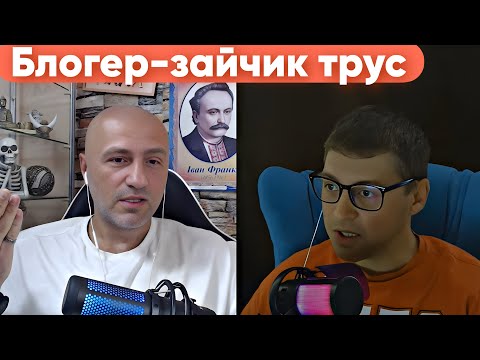 Видео: МЕТОДИЧКА НЕ ДОПОМОГЛА ТРУСЛИВОМУ БЛОГЕРУ рф