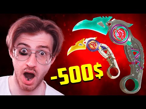 Видео: КУПИЛ ВСЕ КЕРАМБИТЫ И СТАЛ БОМЖОМ В APEX LEGENDS 🔪💸