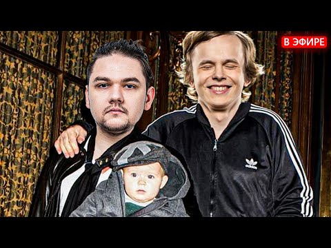 Видео: Дурачье накричал на Дурака + Потомок Yatoro | dyrachyo dota 2