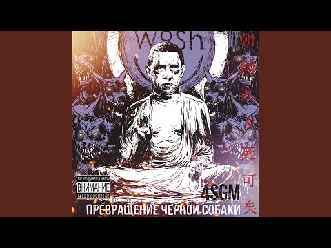 Видео: Ещё не время