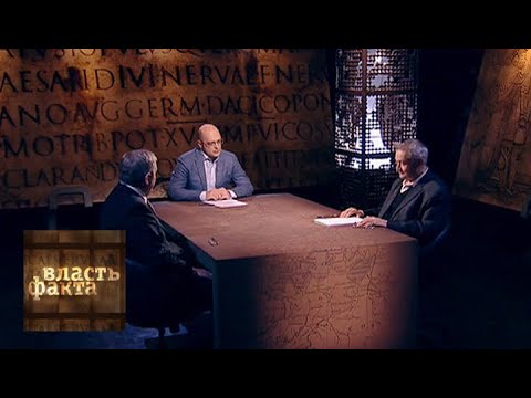 Видео: Казаки: между службой и волей / Власть факта / Телеканал Культура