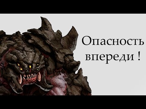 Видео: Опасность впереди ! ( MIGHTY KNIGHT 2 )