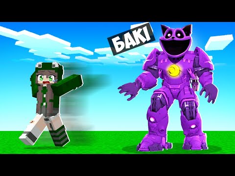 Видео: 🇺🇦 Я СТАВ ТИТАНОМ КЕТНЕПОМ І ЗАТРОЛІВ МІКУ В МАЙНКРАФТ! БАКІ MINECRAFT