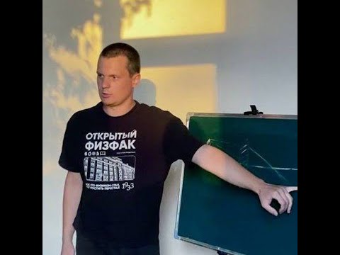 Видео: СТО октябрь 2025, лекция 1