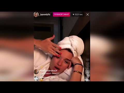 Видео: Бородина прямой эфир из Дубая 04.05.2018
