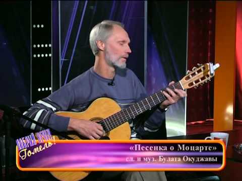 Видео: Бард Виктор Матькунов. "Добрый вечер, Гомель!". 11.12.2015