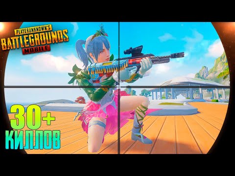Видео: НА АГРЕССИИ С НОВЫМ АУГОМ 😈😏 PUBG Mobile - С ВЕБКОЙ НА РУКИ | ПУБГ МОБАЙЛ - Handcam