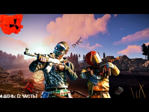 Видео: ЗАЛЕТЕЛИ НА ВАЙП В RAST ME! - НЕ УДАЧНЫЙ РЕЙД?! НАС ЗАРЕЙДИЛИ?!