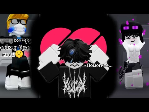Видео: 🔥СМОТРИМ ТРЕШ КОНТЕНТ ИЗ ЛАЙКА🔥