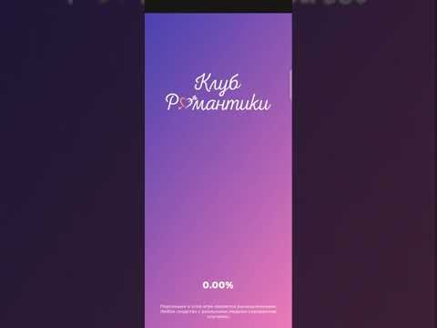 Видео: Romance Club прохождение 5