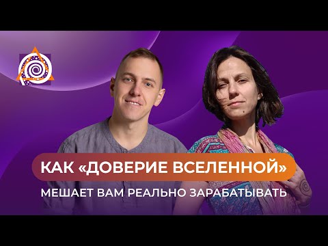Видео: Духовное и материальное с точки зрения цивилизаций