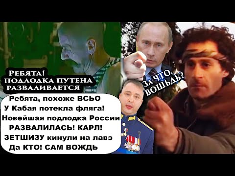Видео: Ох, уж эта непобедимая русская вторая армия мира